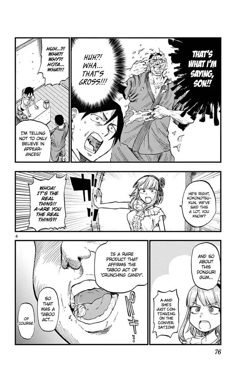 Dagashi Kashi Chapter 83 4